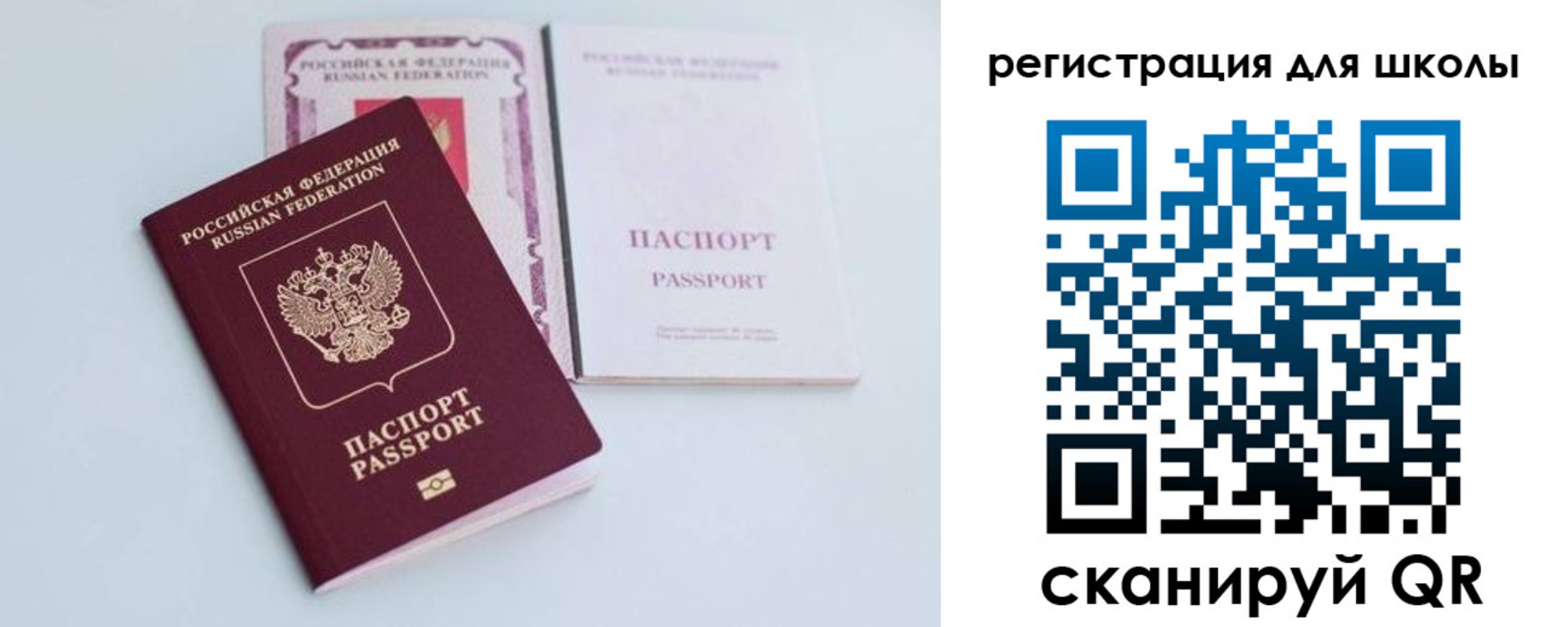 регистрация в Сураже