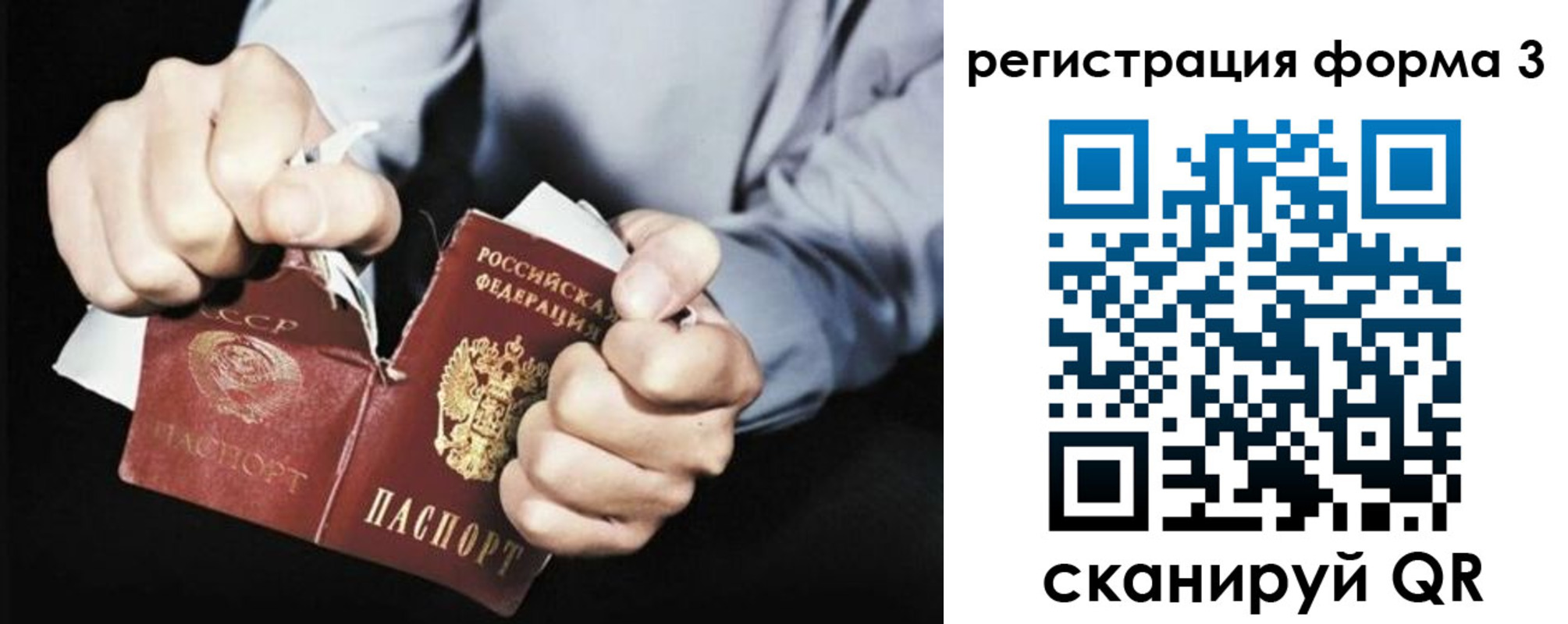 временная регистрация в Сураже